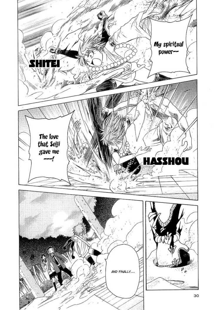Amaenaideyo!! MS Chapter 11 page 33 - Chapter 11 : A Versatile Woman
