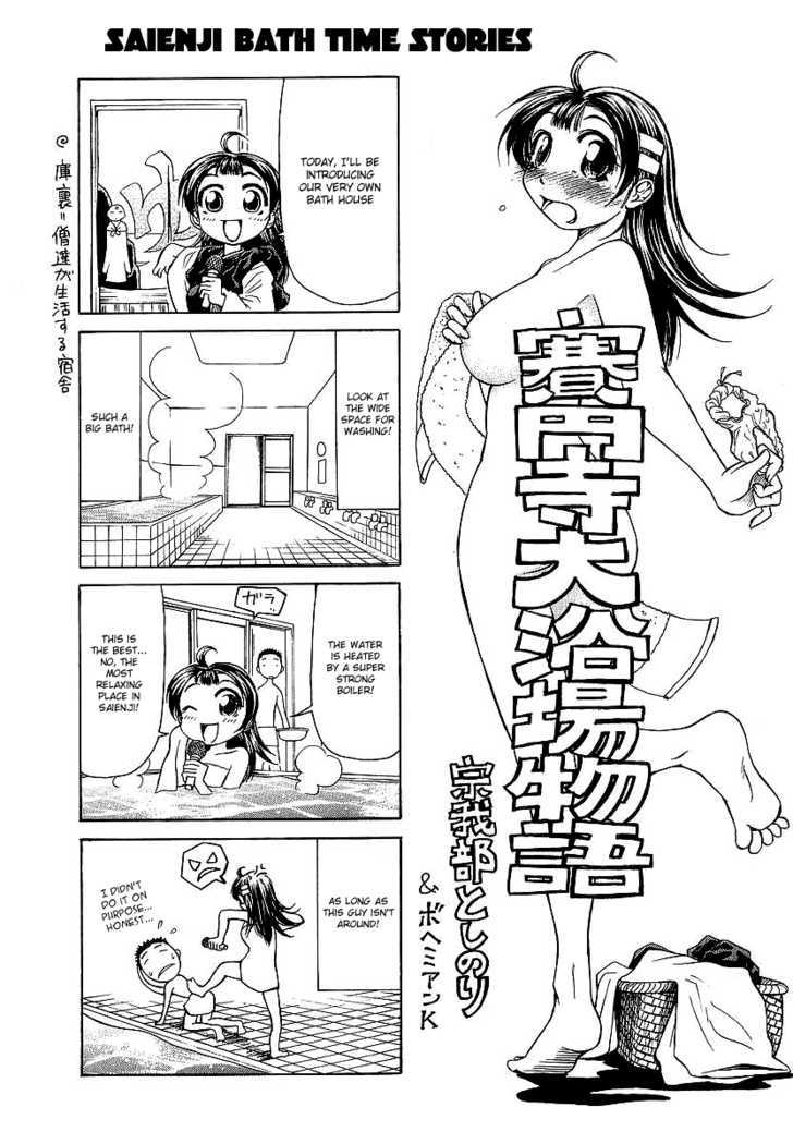 Amaenaideyo!! MS Chapter 11 page 39 - Chapter 11 : A Versatile Woman