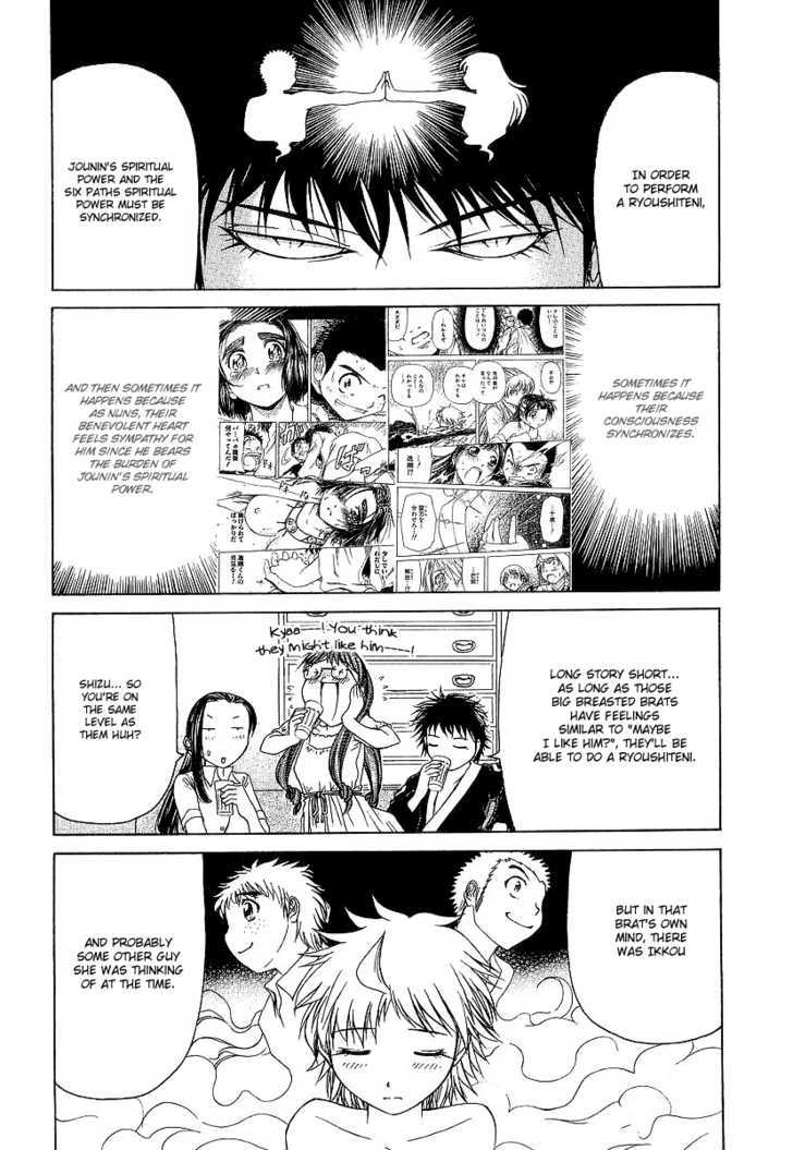 Amaenaideyo!! MS Chapter 11 page 8 - Chapter 11 : A Versatile Woman