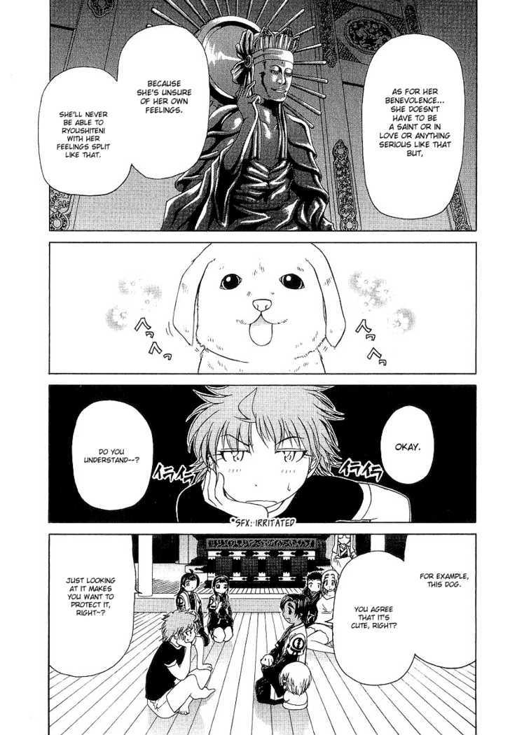 Amaenaideyo!! MS Chapter 11 page 9 - Chapter 11 : A Versatile Woman