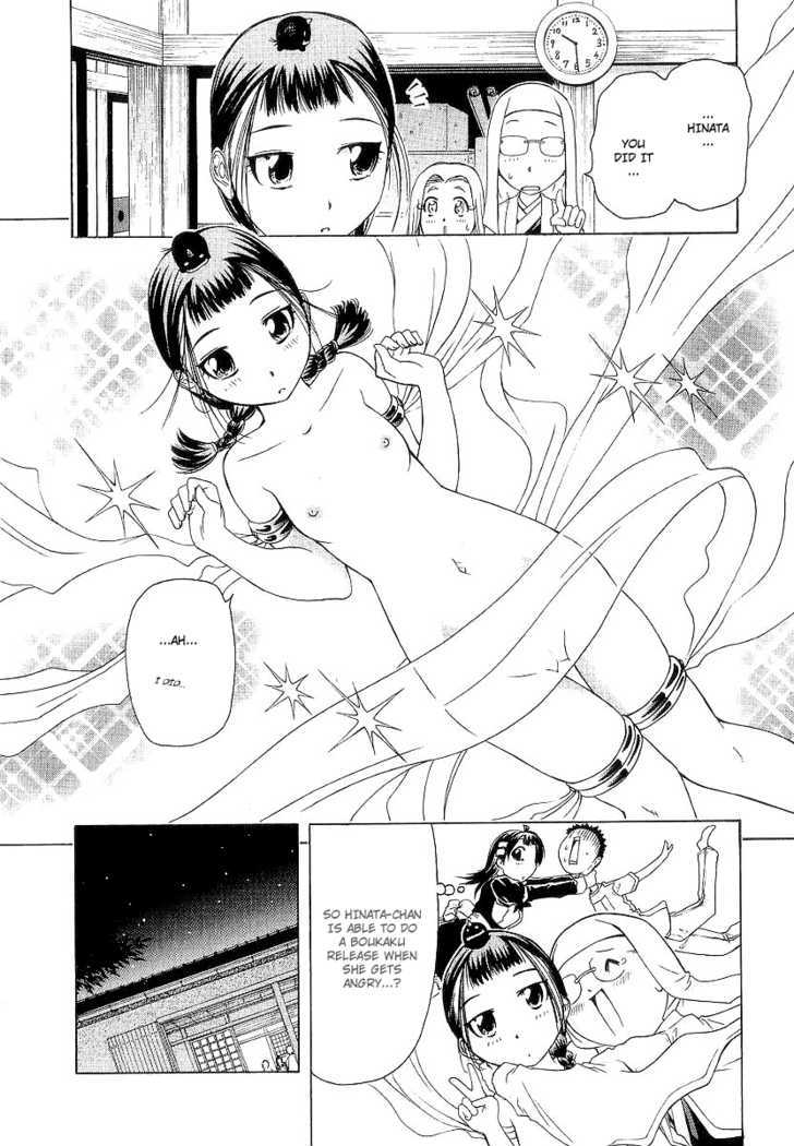 Amaenaideyo!! MS Chapter 12 page 16 - Chapter 12 : What It Takes To Control The "Path Of Humanity"