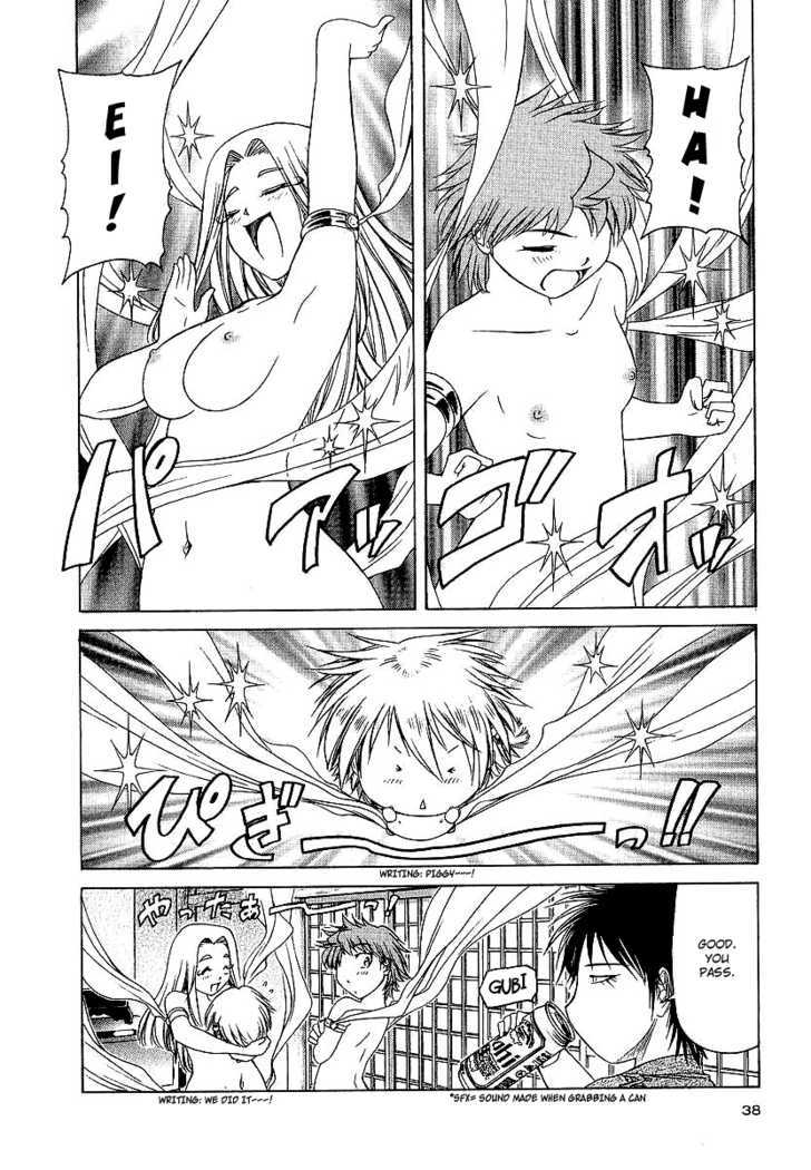 Amaenaideyo!! MS Chapter 12 page 2 - Chapter 12 : What It Takes To Control The "Path Of Humanity"
