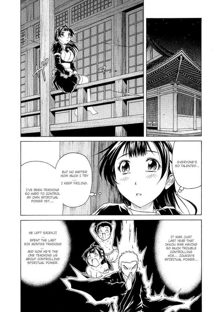 Amaenaideyo!! MS Chapter 12 page 20 - Chapter 12 : What It Takes To Control The "Path Of Humanity"