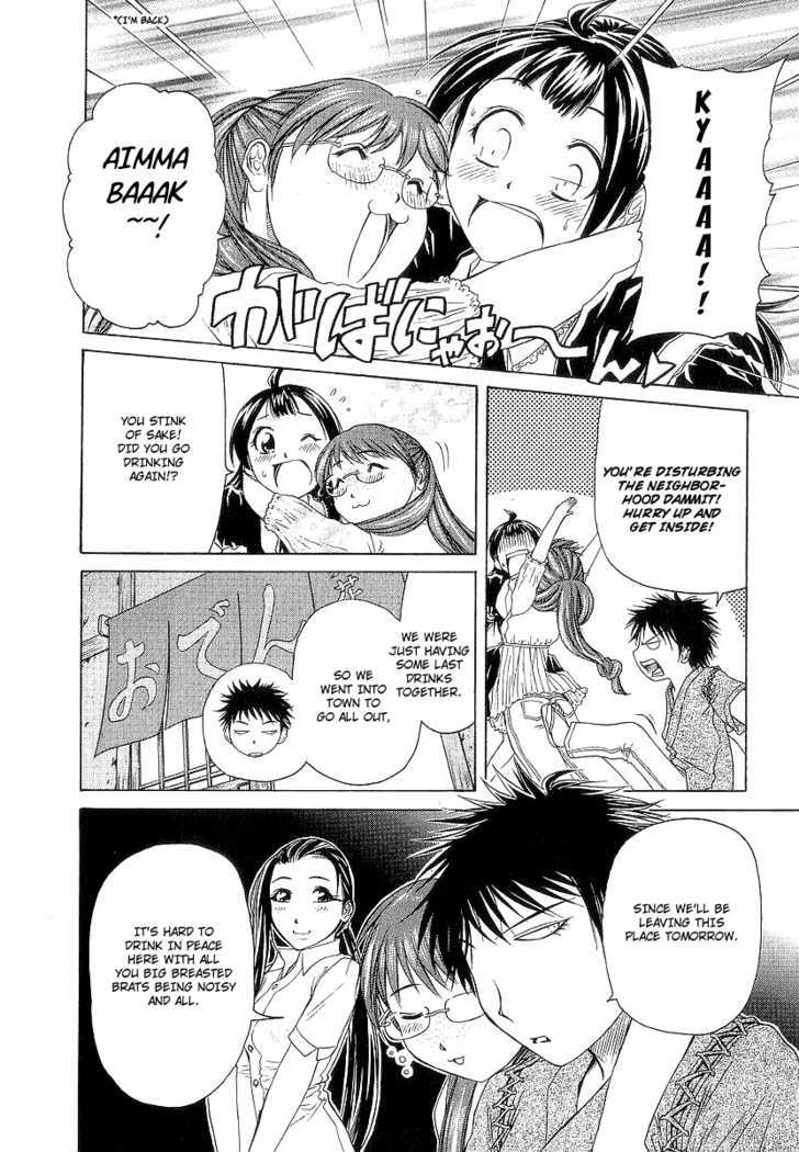 Amaenaideyo!! MS Chapter 12 page 22 - Chapter 12 : What It Takes To Control The "Path Of Humanity"