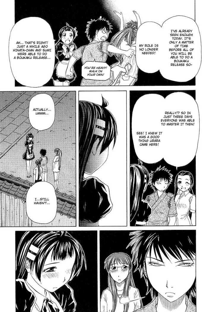 Amaenaideyo!! MS Chapter 12 page 23 - Chapter 12 : What It Takes To Control The "Path Of Humanity"
