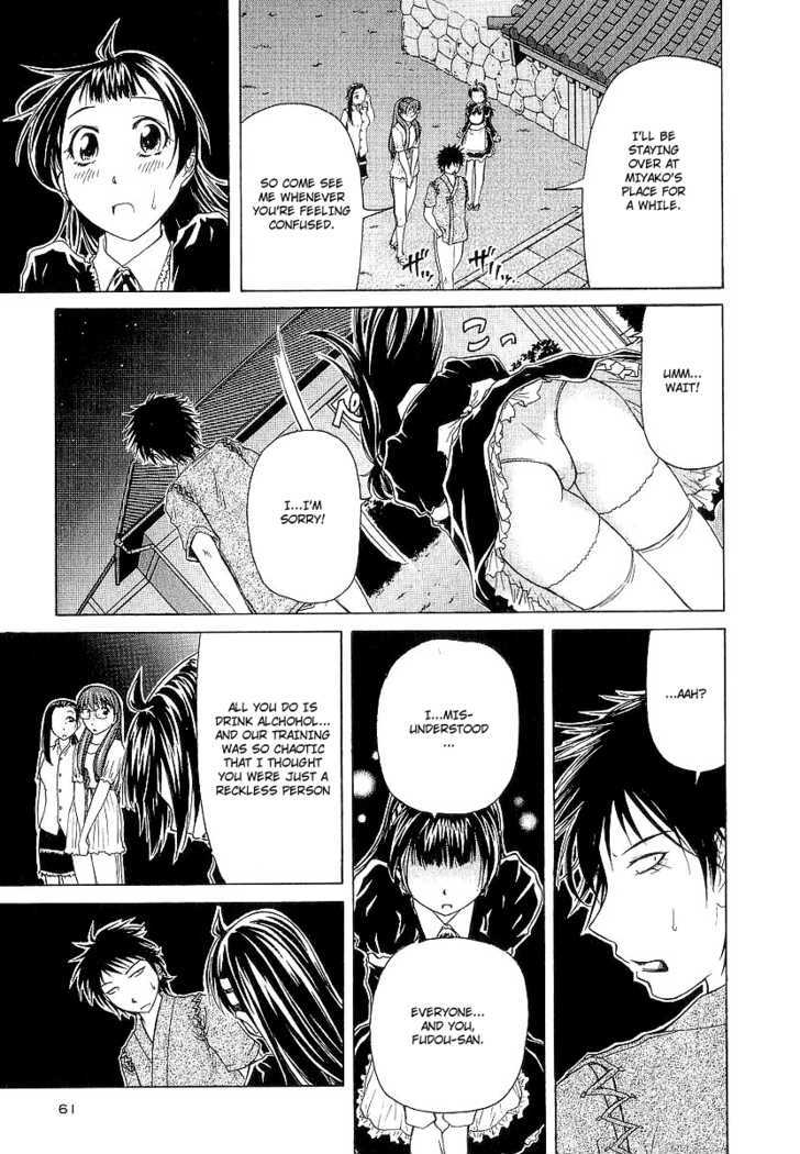 Amaenaideyo!! MS Chapter 12 page 25 - Chapter 12 : What It Takes To Control The "Path Of Humanity"