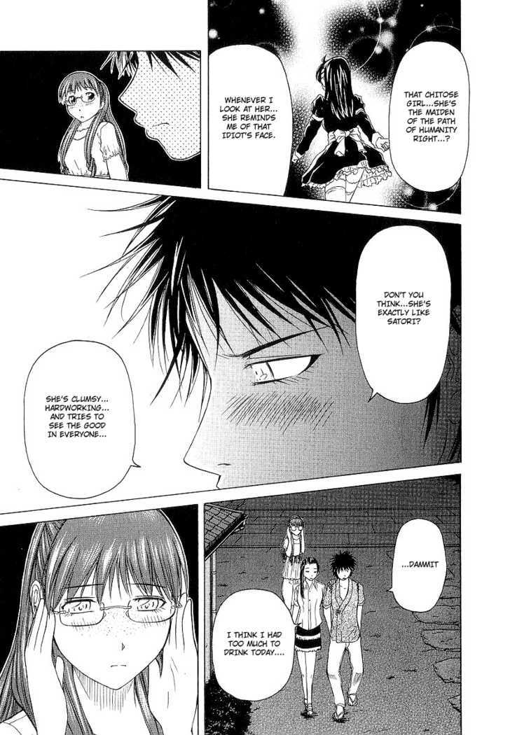 Amaenaideyo!! MS Chapter 12 page 27 - Chapter 12 : What It Takes To Control The "Path Of Humanity"