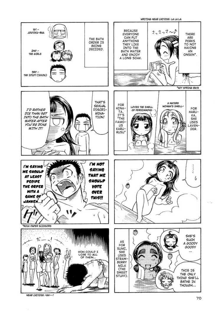 Amaenaideyo!! MS Chapter 12 page 33 - Chapter 12 : What It Takes To Control The "Path Of Humanity"