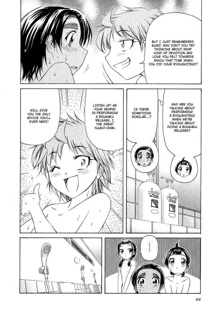 Amaenaideyo!! MS Chapter 12 page 6 - Chapter 12 : What It Takes To Control The "Path Of Humanity"