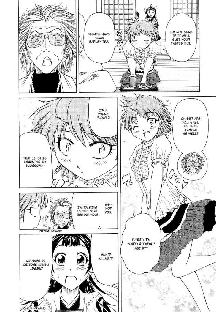 Amaenaideyo!! MS Chapter 13 page 10 - Chapter 13 : The Variety Of Discoveries In 100 Temples!?