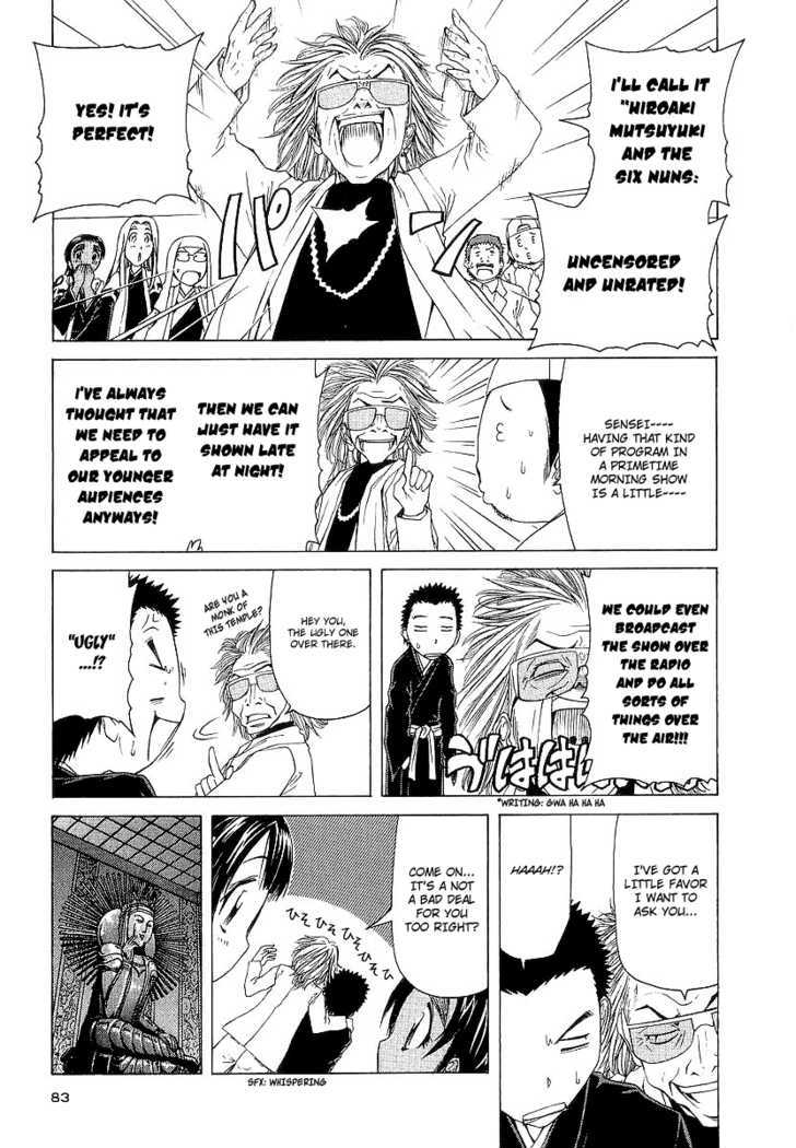 Amaenaideyo!! MS Chapter 13 page 13 - Chapter 13 : The Variety Of Discoveries In 100 Temples!?
