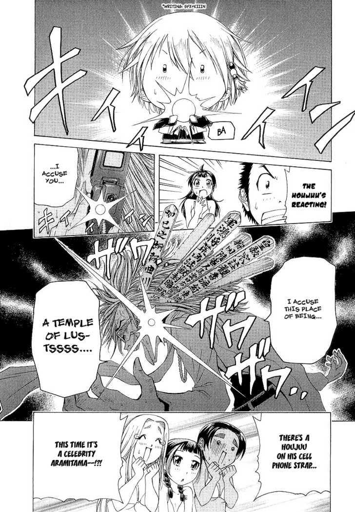 Amaenaideyo!! MS Chapter 13 page 21 - Chapter 13 : The Variety Of Discoveries In 100 Temples!?
