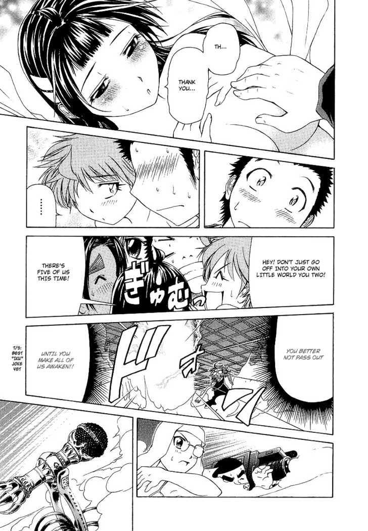 Amaenaideyo!! MS Chapter 13 page 24 - Chapter 13 : The Variety Of Discoveries In 100 Temples!?
