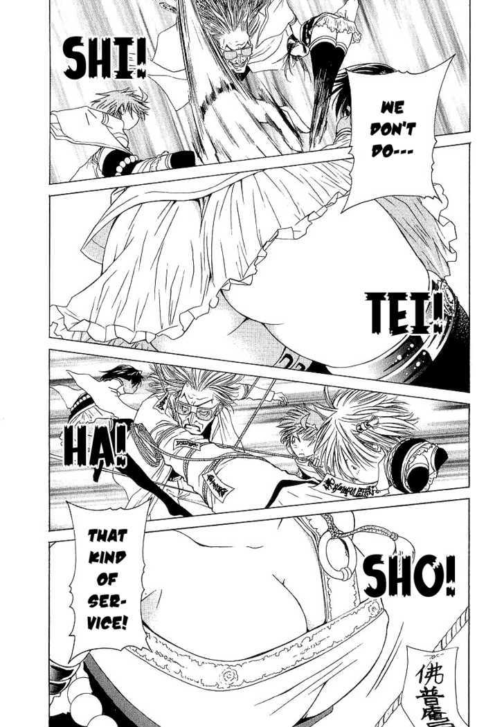 Amaenaideyo!! MS Chapter 13 page 26 - Chapter 13 : The Variety Of Discoveries In 100 Temples!?