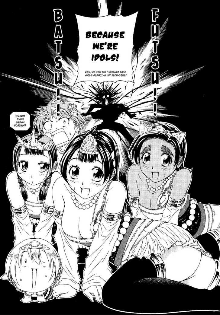 Amaenaideyo!! MS Chapter 13 page 27 - Chapter 13 : The Variety Of Discoveries In 100 Temples!?