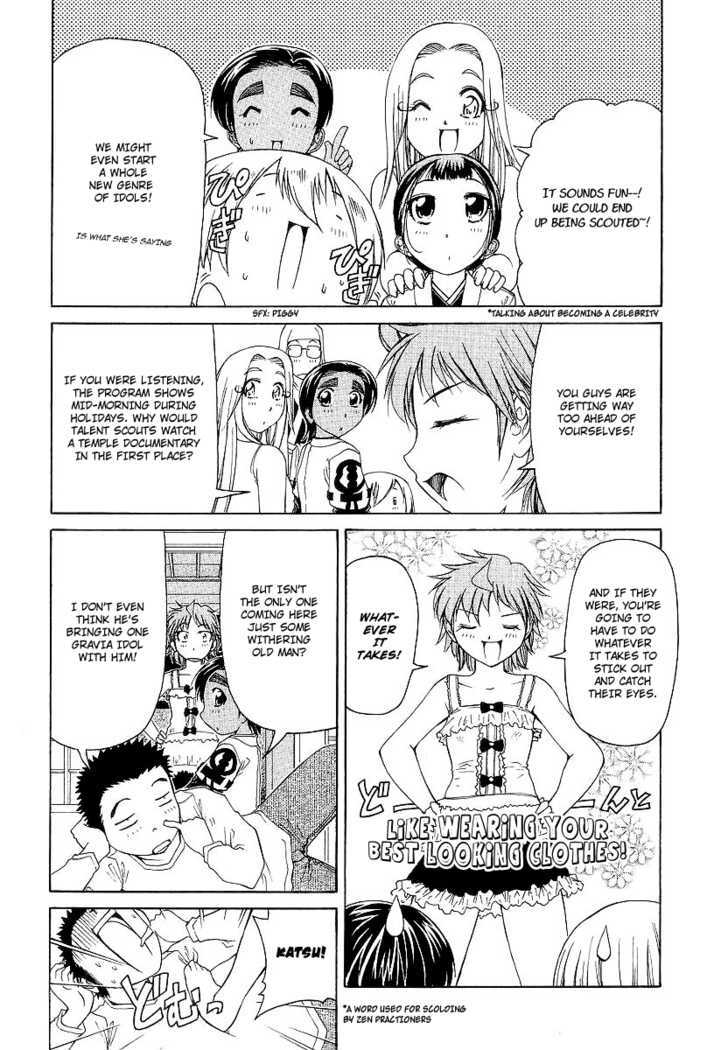 Amaenaideyo!! MS Chapter 13 page 3 - Chapter 13 : The Variety Of Discoveries In 100 Temples!?
