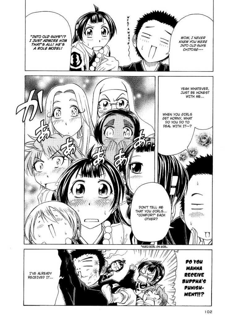 Amaenaideyo!! MS Chapter 13 page 30 - Chapter 13 : The Variety Of Discoveries In 100 Temples!?
