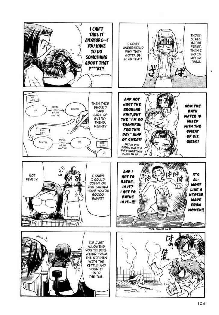 Amaenaideyo!! MS Chapter 13 page 32 - Chapter 13 : The Variety Of Discoveries In 100 Temples!?