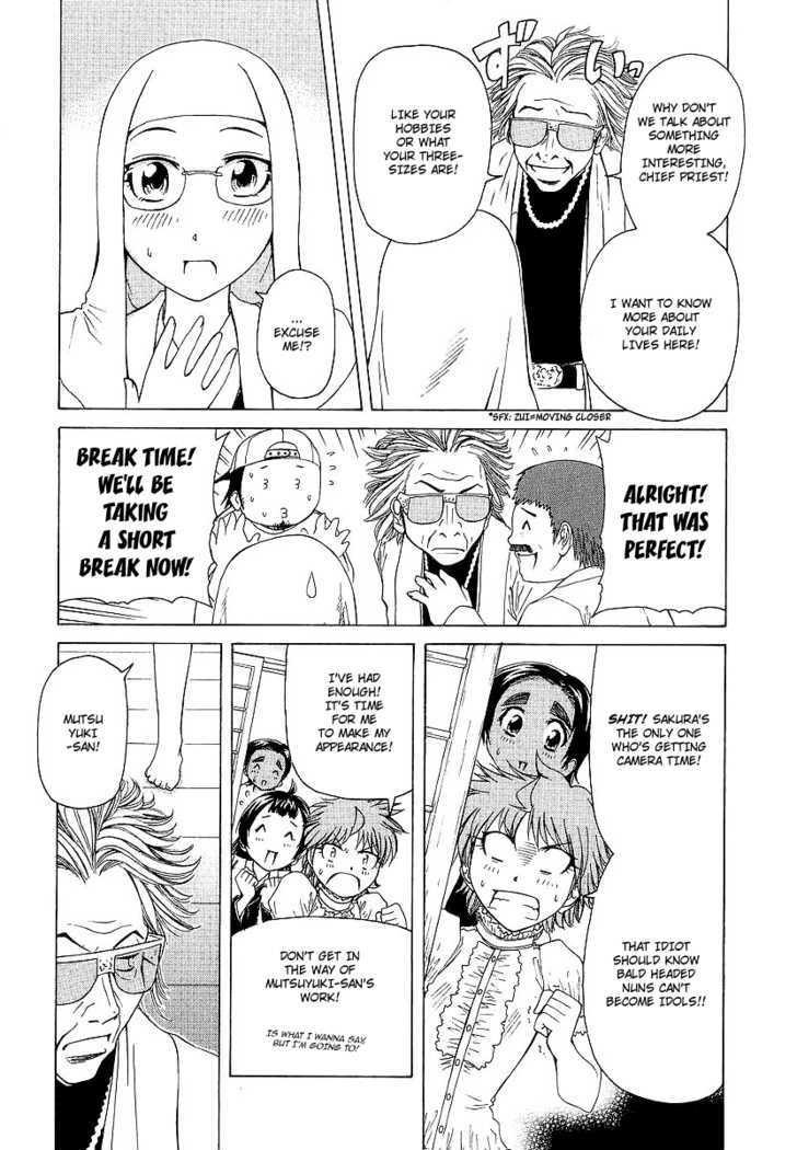 Amaenaideyo!! MS Chapter 13 page 9 - Chapter 13 : The Variety Of Discoveries In 100 Temples!?