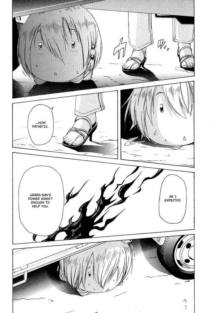 Amaenaideyo!! MS Chapter 14 page 13 - Chapter 14 : Futsubatsu Squadron: Ama Rangers-!?