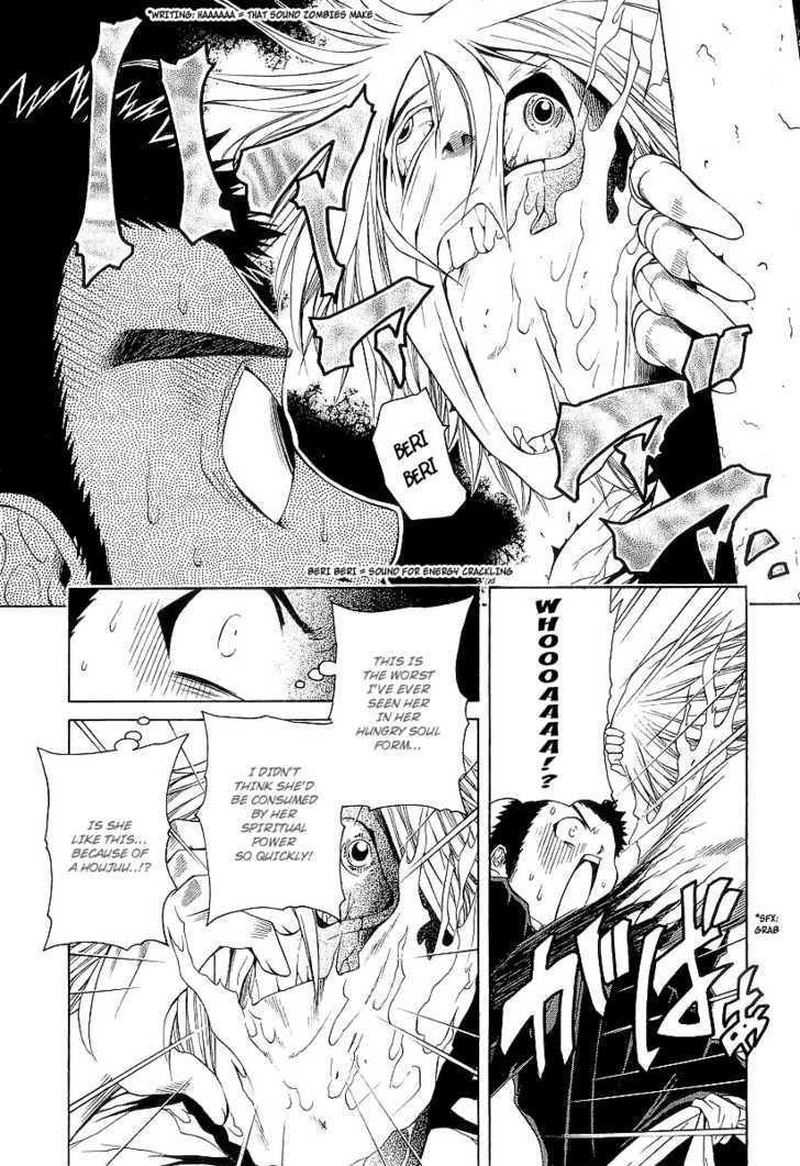 Amaenaideyo!! MS Chapter 14 page 18 - Chapter 14 : Futsubatsu Squadron: Ama Rangers-!?