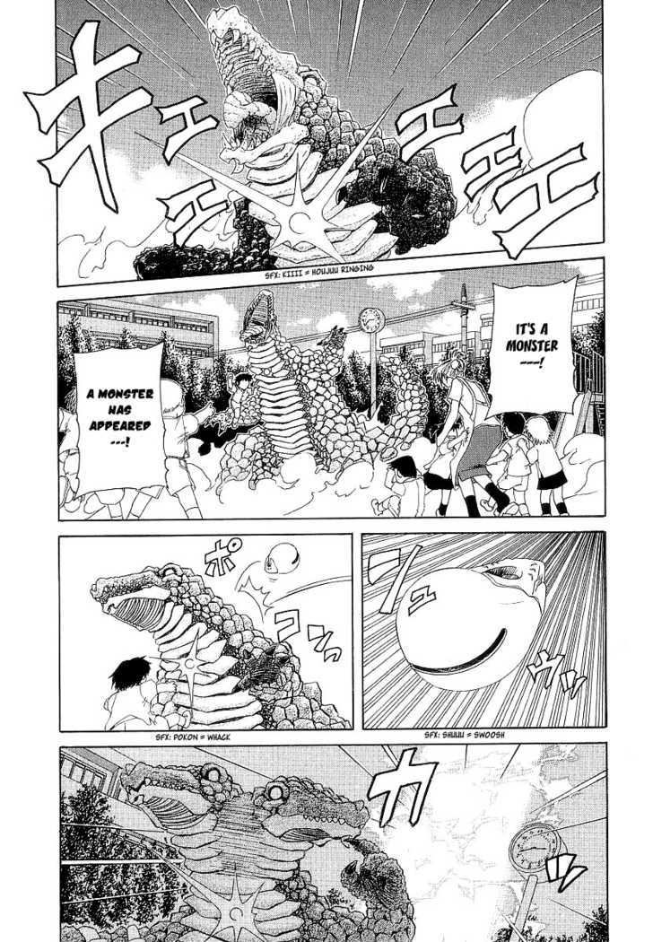 Amaenaideyo!! MS Chapter 14 page 2 - Chapter 14 : Futsubatsu Squadron: Ama Rangers-!?