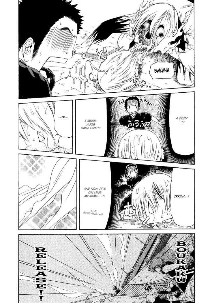 Amaenaideyo!! MS Chapter 14 page 20 - Chapter 14 : Futsubatsu Squadron: Ama Rangers-!?