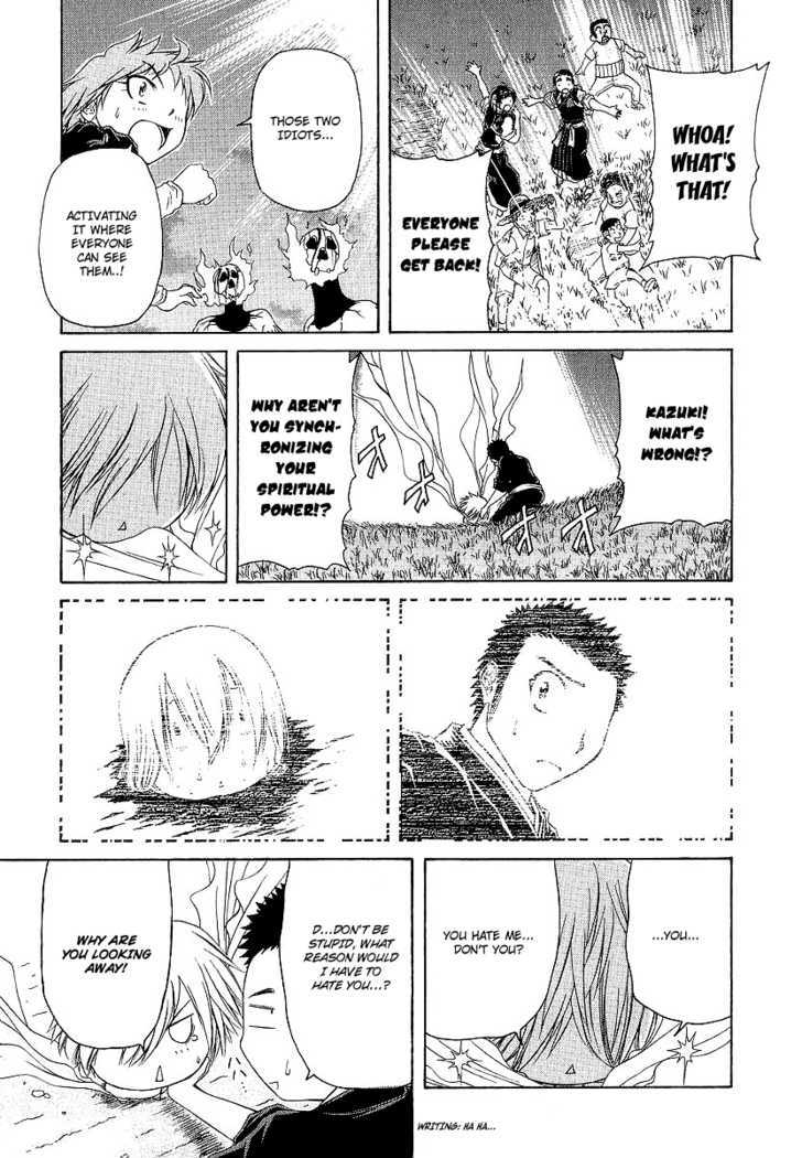 Amaenaideyo!! MS Chapter 14 page 21 - Chapter 14 : Futsubatsu Squadron: Ama Rangers-!?