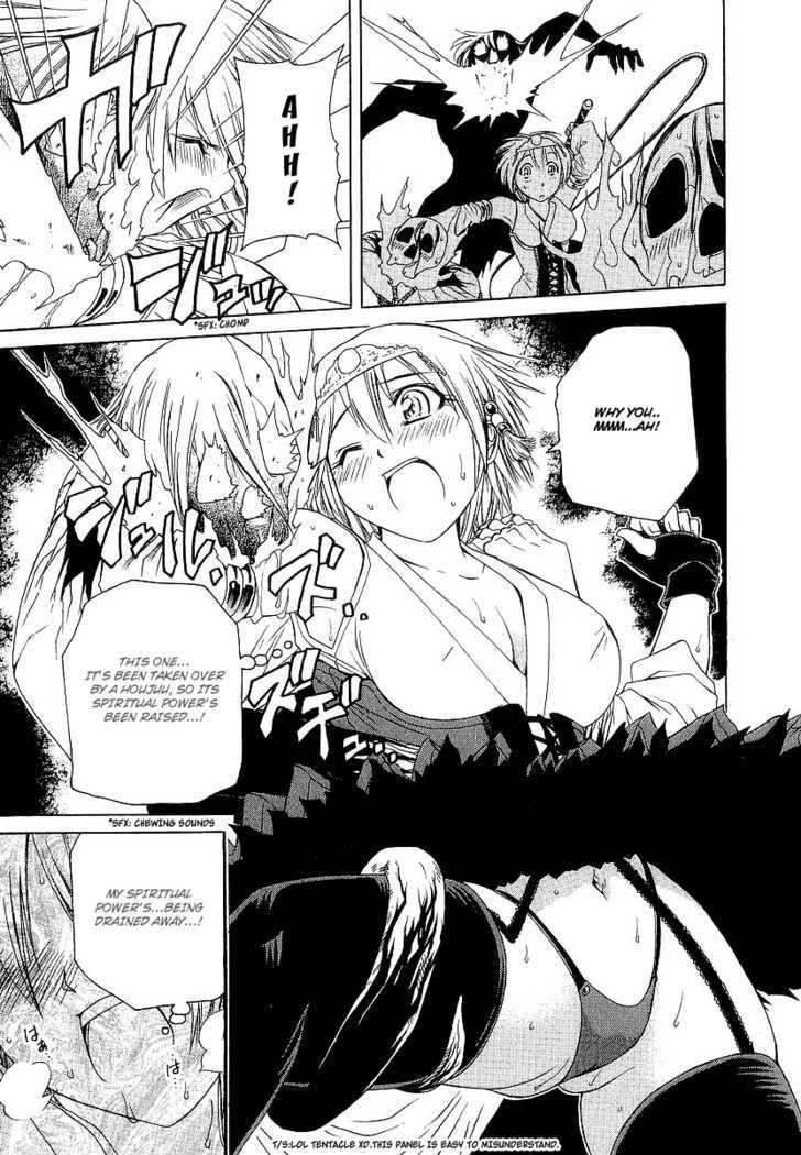 Amaenaideyo!! MS Chapter 14 page 26 - Chapter 14 : Futsubatsu Squadron: Ama Rangers-!?