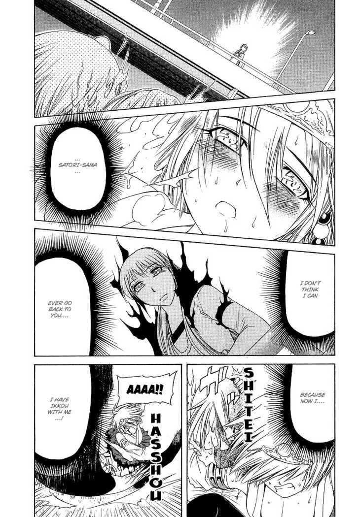 Amaenaideyo!! MS Chapter 14 page 27 - Chapter 14 : Futsubatsu Squadron: Ama Rangers-!?