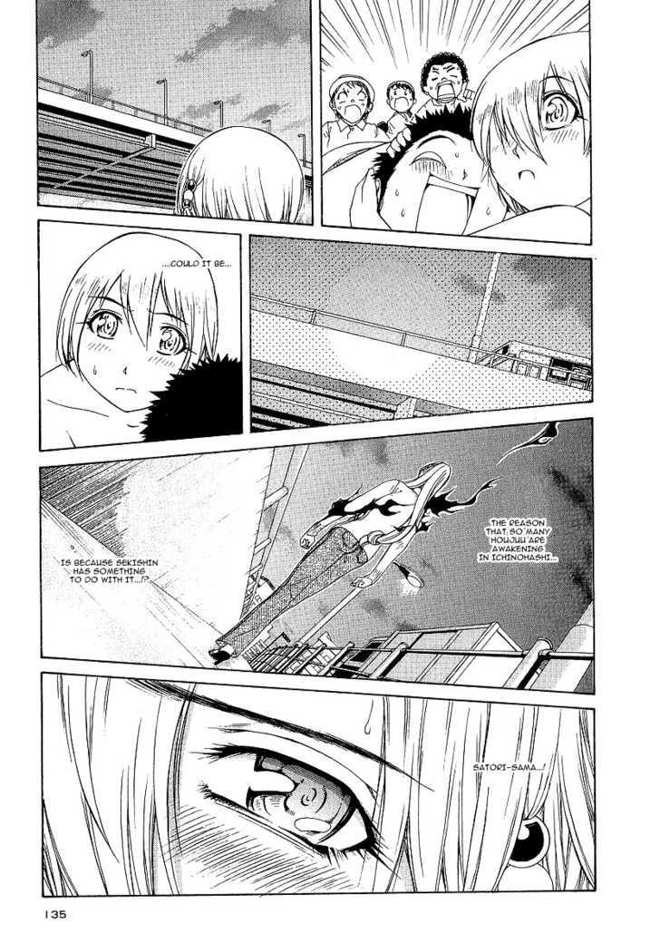 Amaenaideyo!! MS Chapter 14 page 30 - Chapter 14 : Futsubatsu Squadron: Ama Rangers-!?