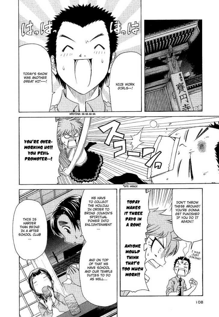 Amaenaideyo!! MS Chapter 14 page 4 - Chapter 14 : Futsubatsu Squadron: Ama Rangers-!?