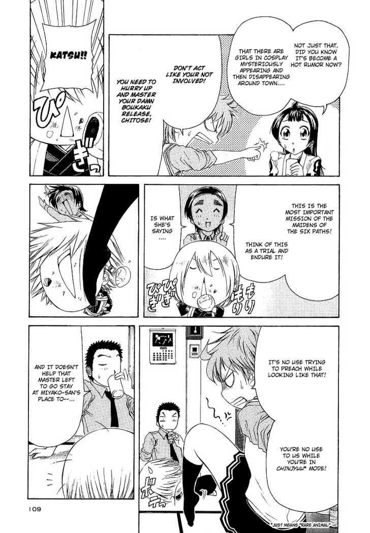 Amaenaideyo!! MS Chapter 14 page 5 - Chapter 14 : Futsubatsu Squadron: Ama Rangers-!?