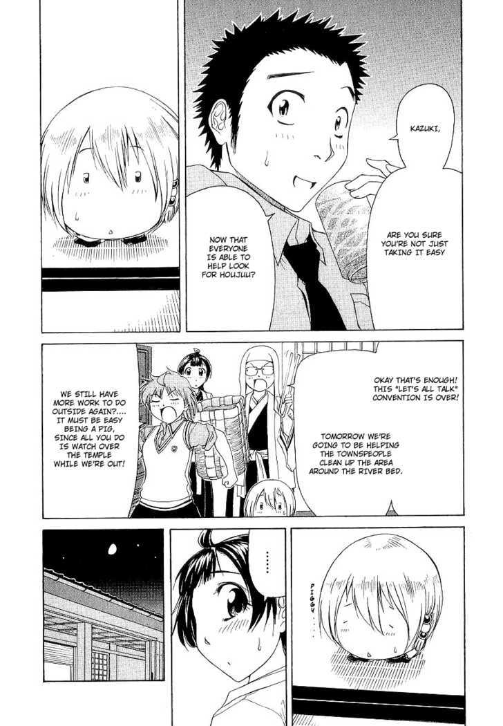 Amaenaideyo!! MS Chapter 14 page 6 - Chapter 14 : Futsubatsu Squadron: Ama Rangers-!?