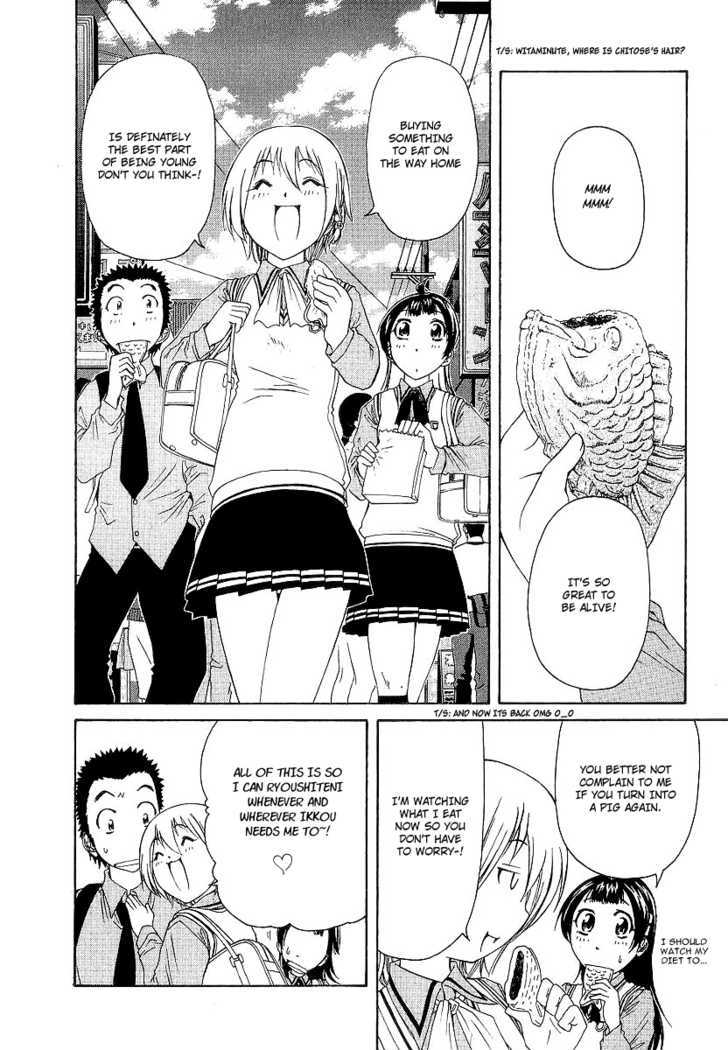 Amaenaideyo!! MS Chapter 15 page 13 - Chapter 15 : The Resolution To Have Power