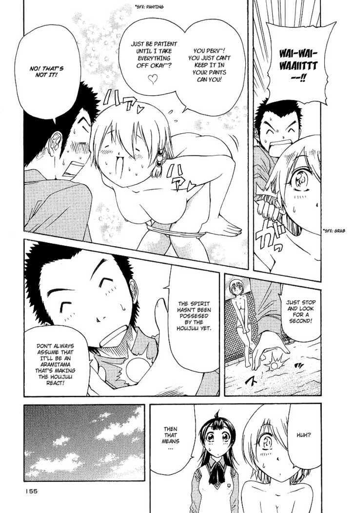 Amaenaideyo!! MS Chapter 15 page 16 - Chapter 15 : The Resolution To Have Power