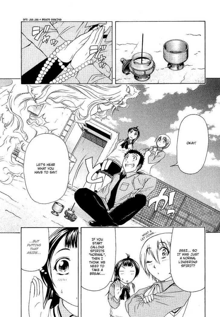 Amaenaideyo!! MS Chapter 15 page 17 - Chapter 15 : The Resolution To Have Power