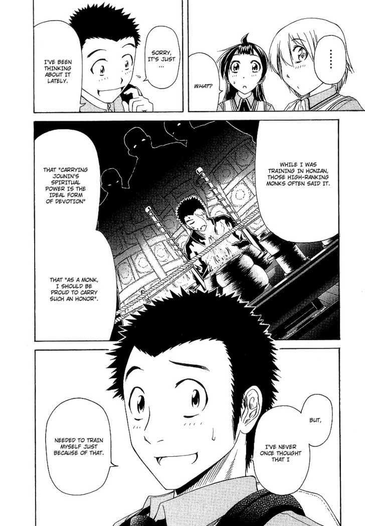 Amaenaideyo!! MS Chapter 15 page 23 - Chapter 15 : The Resolution To Have Power