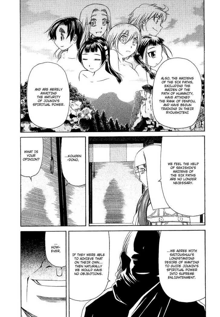 Amaenaideyo!! MS Chapter 15 page 3 - Chapter 15 : The Resolution To Have Power