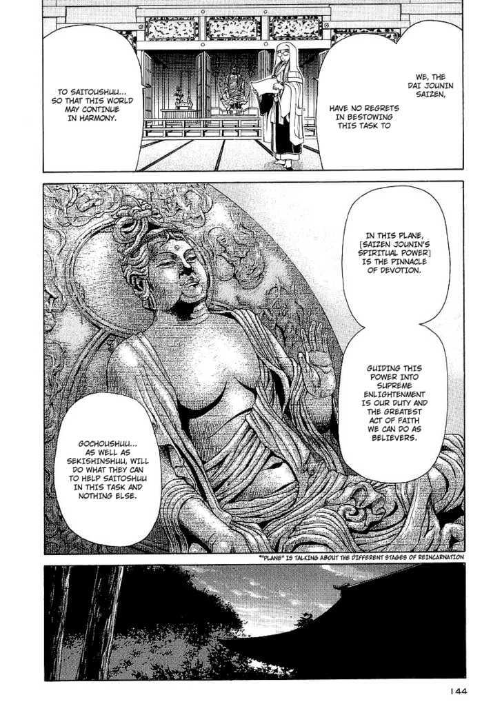 Amaenaideyo!! MS Chapter 15 page 5 - Chapter 15 : The Resolution To Have Power