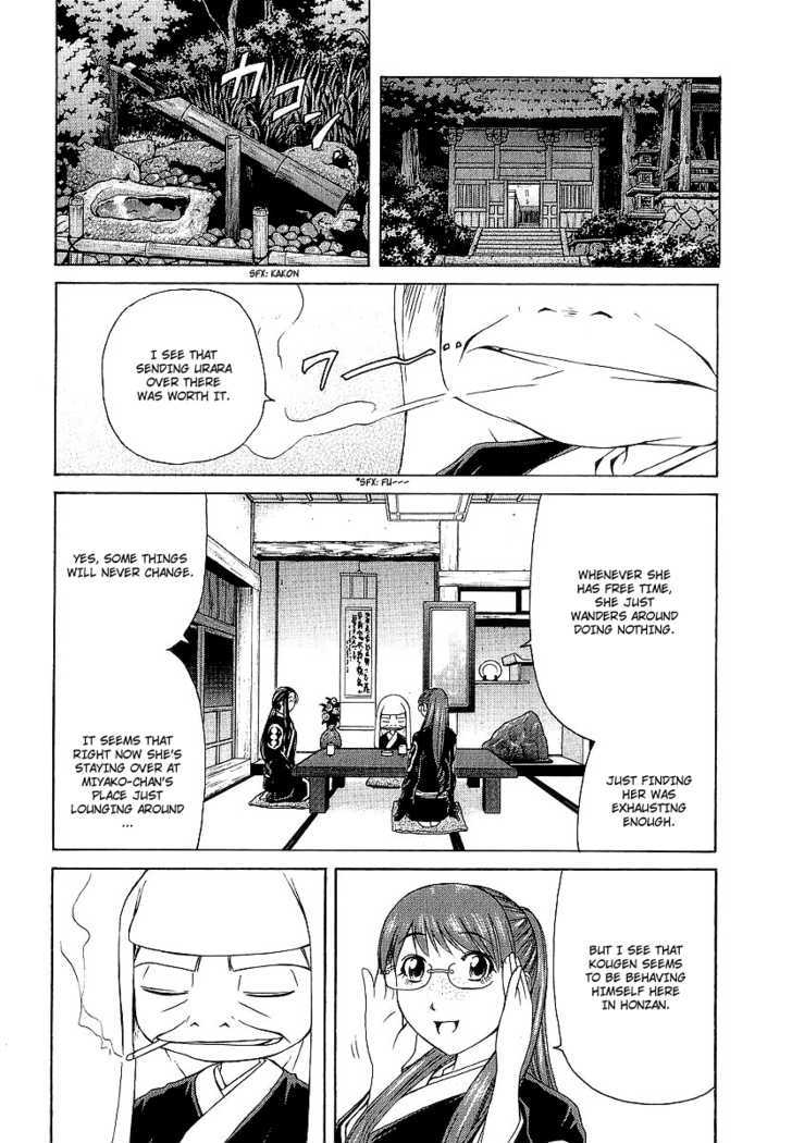 Amaenaideyo!! MS Chapter 15 page 6 - Chapter 15 : The Resolution To Have Power