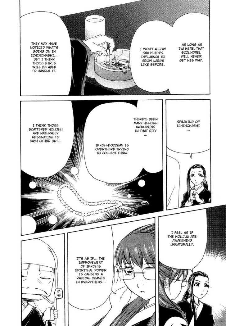 Amaenaideyo!! MS Chapter 15 page 7 - Chapter 15 : The Resolution To Have Power