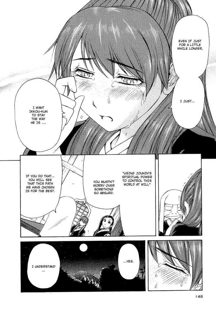 Amaenaideyo!! MS Chapter 15 page 9 - Chapter 15 : The Resolution To Have Power
