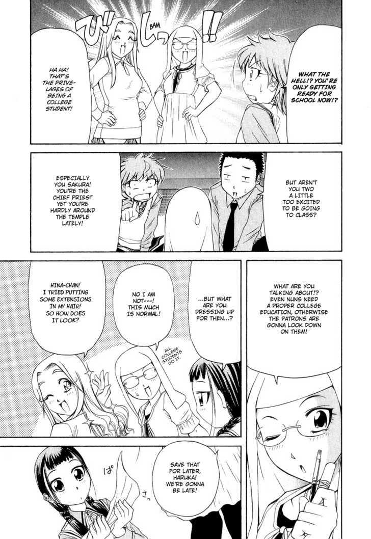 Amaenaideyo!! MS Chapter 16 page 12 - Chapter 16 : A Sparkling College Life