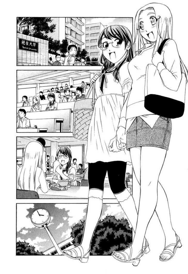 Amaenaideyo!! MS Chapter 16 page 15 - Chapter 16 : A Sparkling College Life