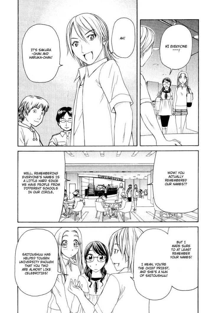 Amaenaideyo!! MS Chapter 16 page 16 - Chapter 16 : A Sparkling College Life