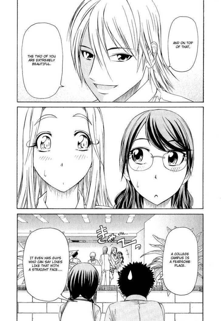 Amaenaideyo!! MS Chapter 16 page 17 - Chapter 16 : A Sparkling College Life