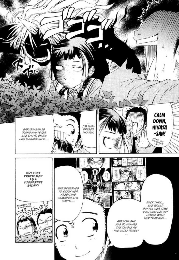 Amaenaideyo!! MS Chapter 16 page 21 - Chapter 16 : A Sparkling College Life