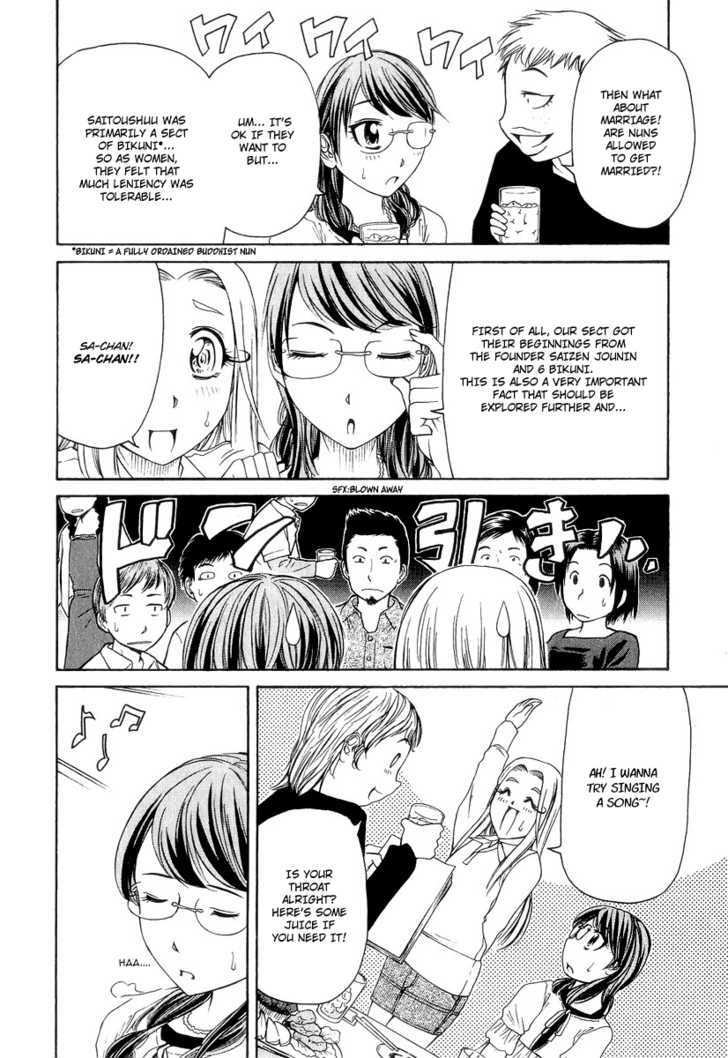 Amaenaideyo!! MS Chapter 16 page 25 - Chapter 16 : A Sparkling College Life