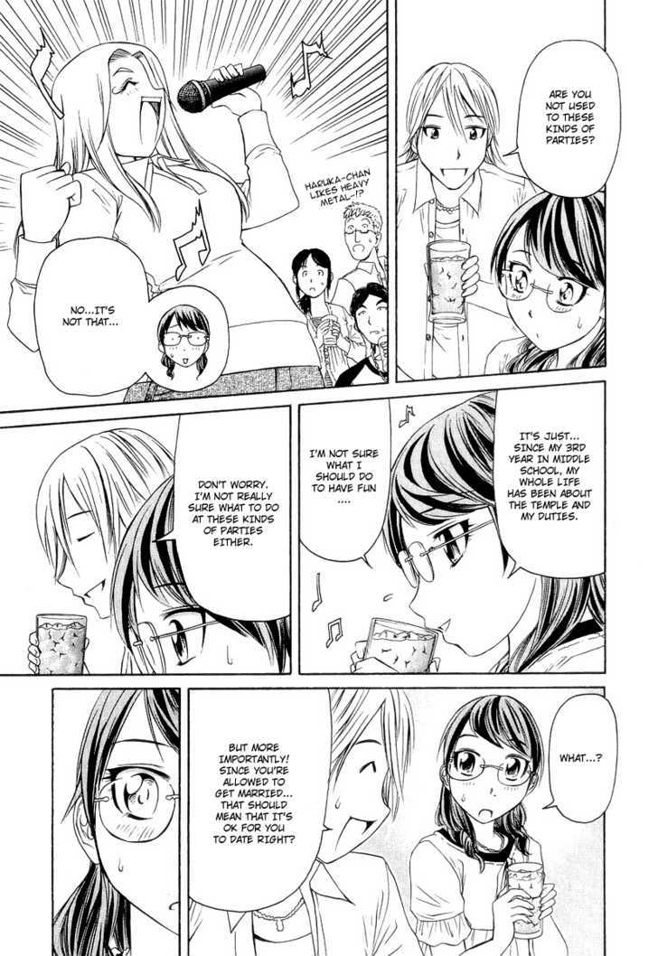 Amaenaideyo!! MS Chapter 16 page 26 - Chapter 16 : A Sparkling College Life
